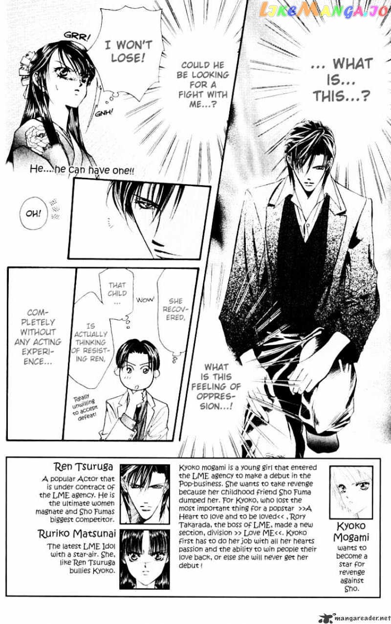 Skip Beat! chapter 13 - page 4