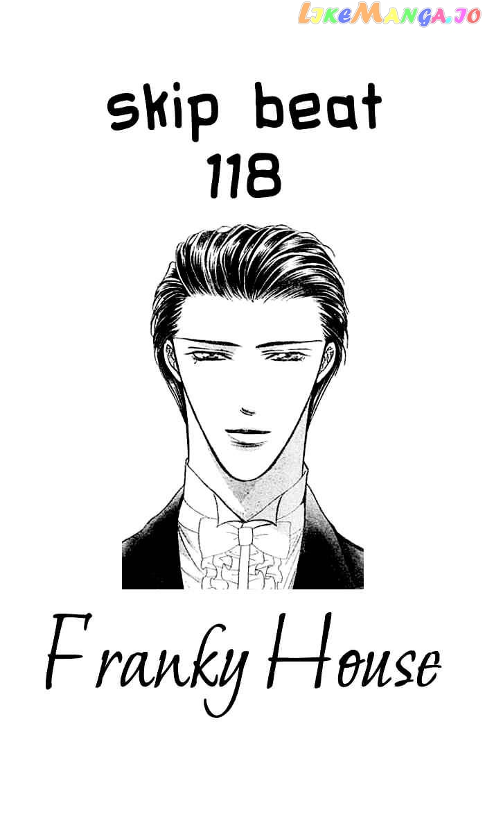 Skip Beat! chapter 118 - page 1