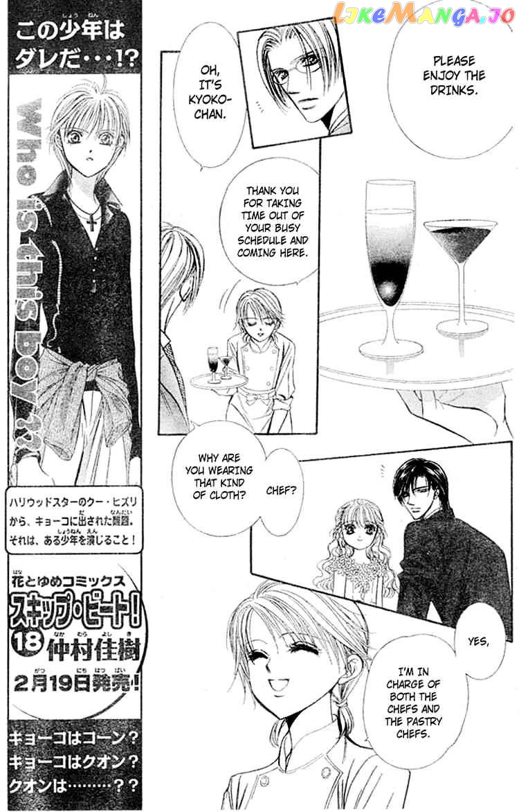 Skip Beat! chapter 118 - page 10