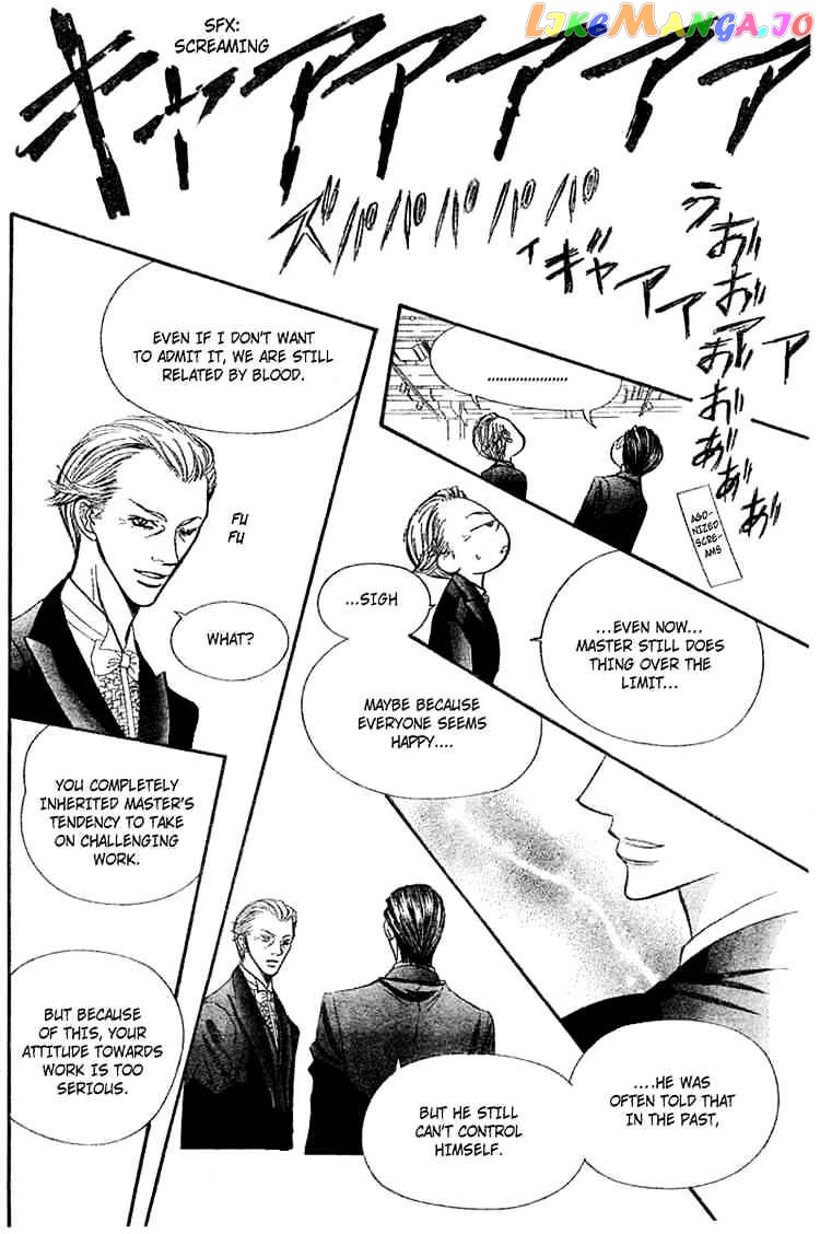 Skip Beat! chapter 118 - page 15
