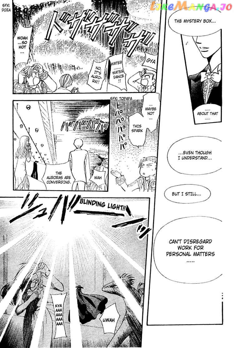 Skip Beat! chapter 118 - page 16
