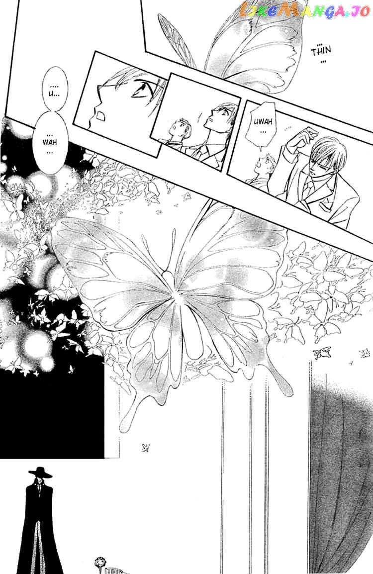 Skip Beat! chapter 118 - page 17