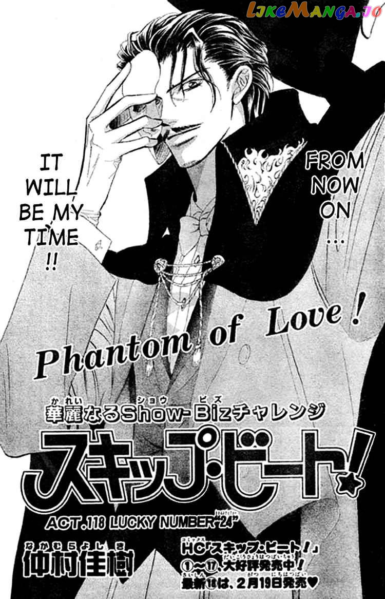 Skip Beat! chapter 118 - page 2