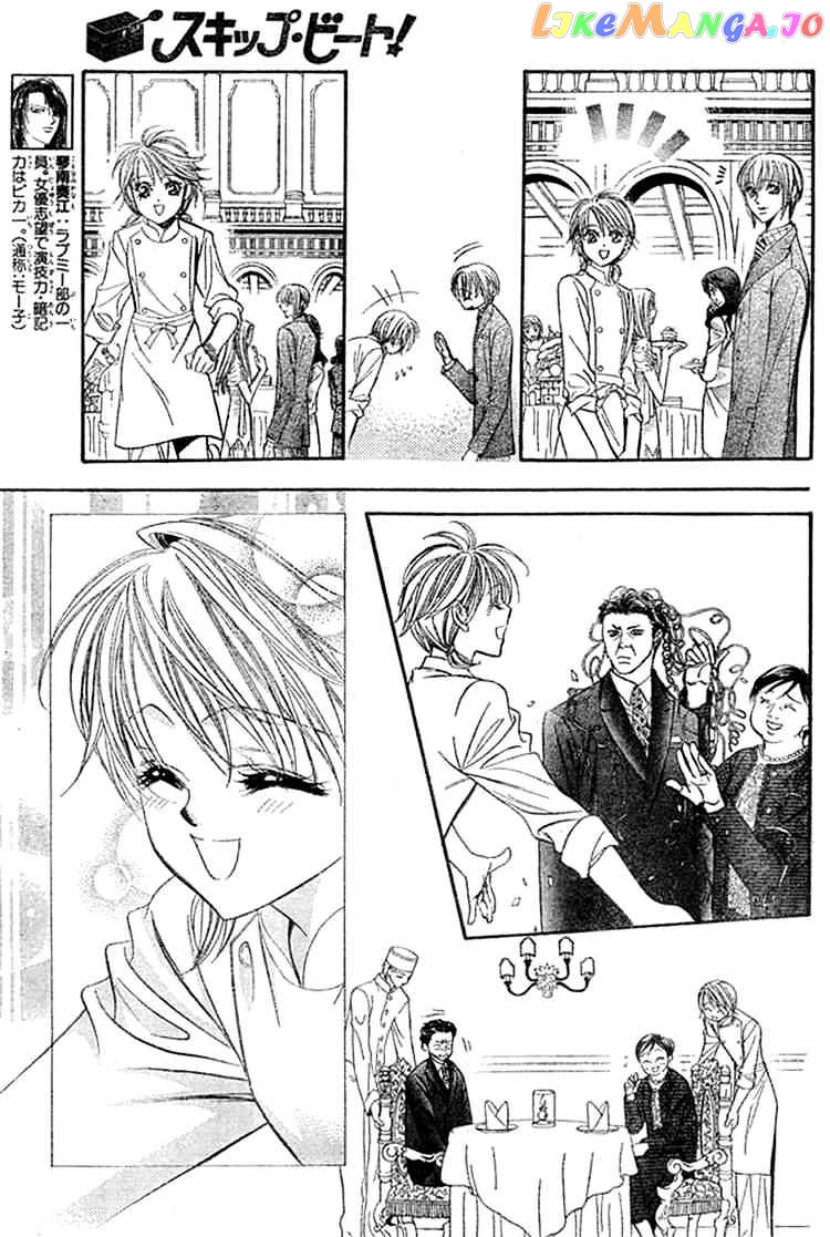 Skip Beat! chapter 118 - page 4