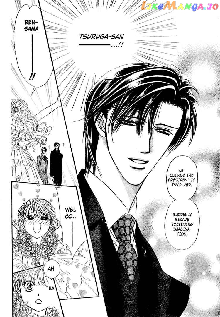 Skip Beat! chapter 118 - page 7