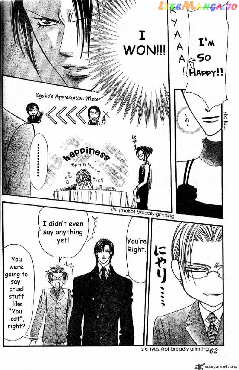 Skip Beat! chapter 120 - page 19