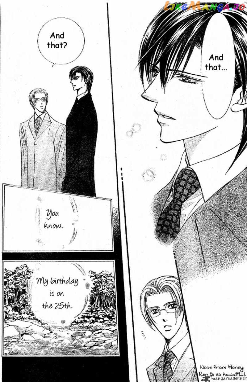 Skip Beat! chapter 120 - page 21