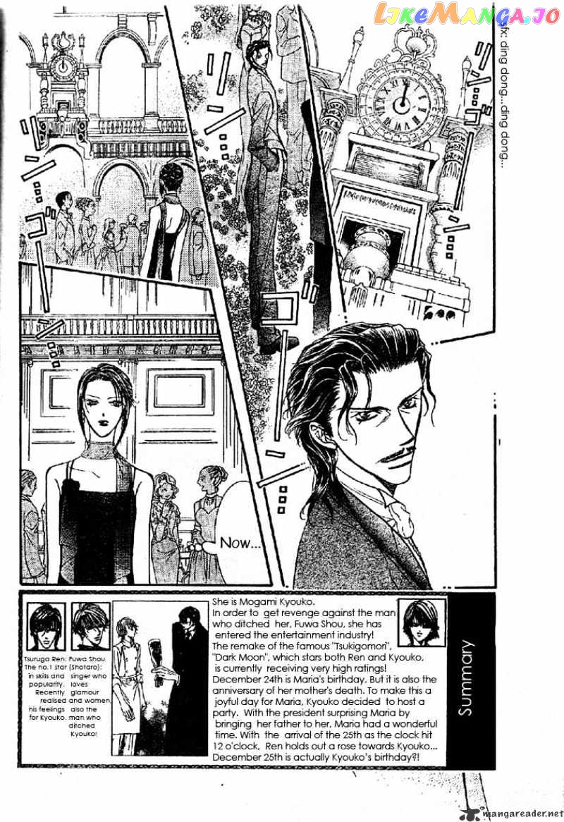 Skip Beat! chapter 120 - page 3