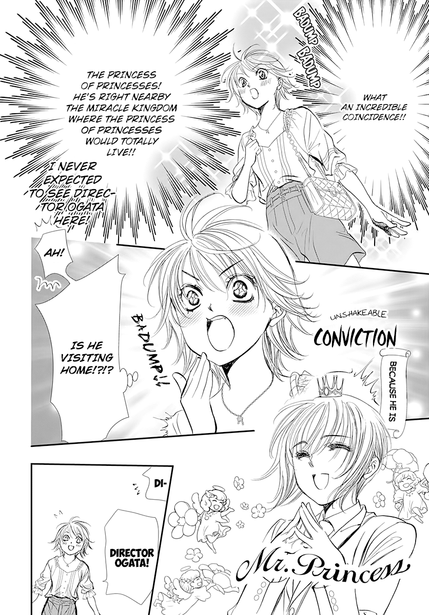 Skip Beat! chapter 287 - page 14