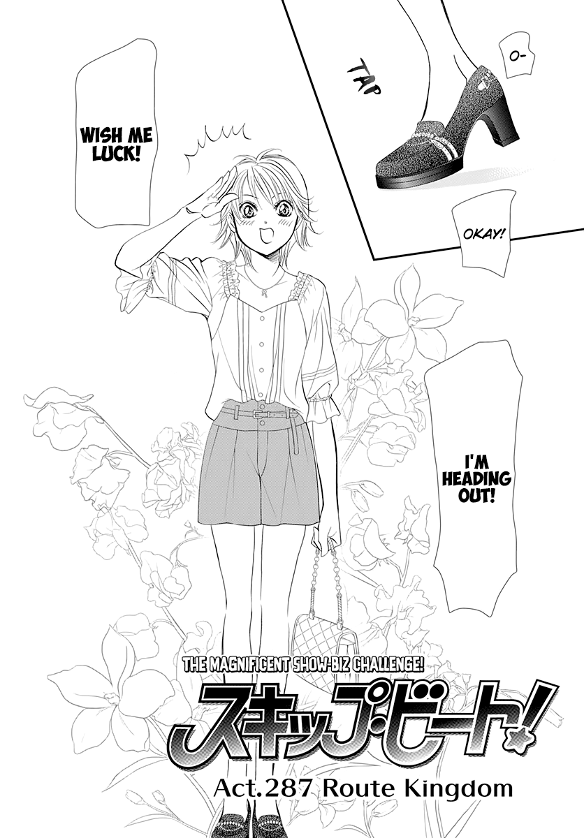 Skip Beat! chapter 287 - page 2