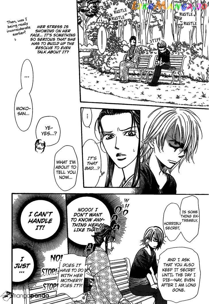 Skip Beat! chapter 252 - page 13