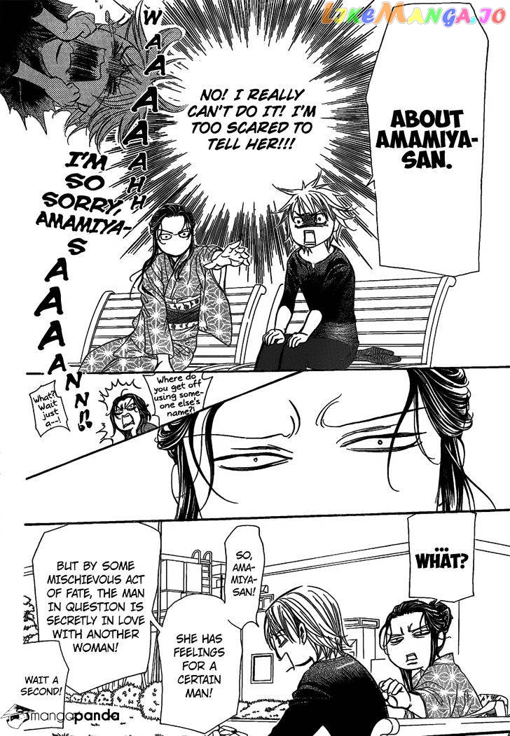 Skip Beat! chapter 252 - page 15