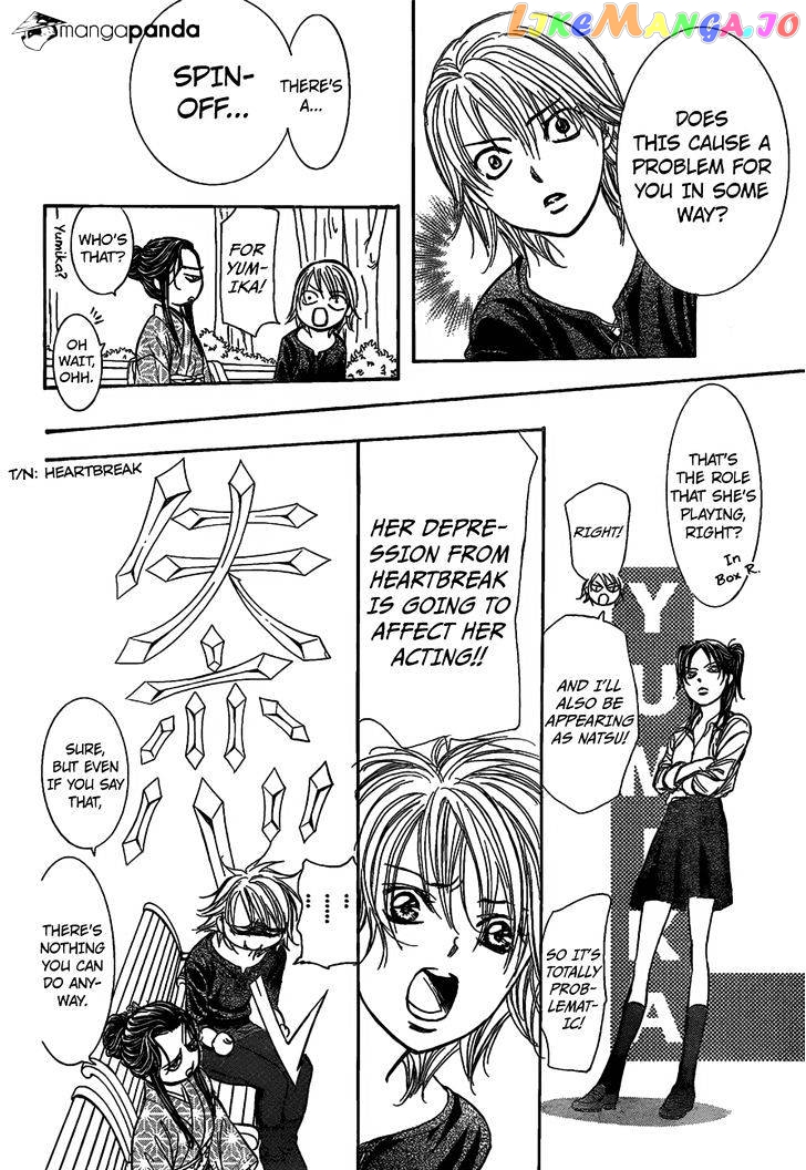 Skip Beat! chapter 252 - page 17