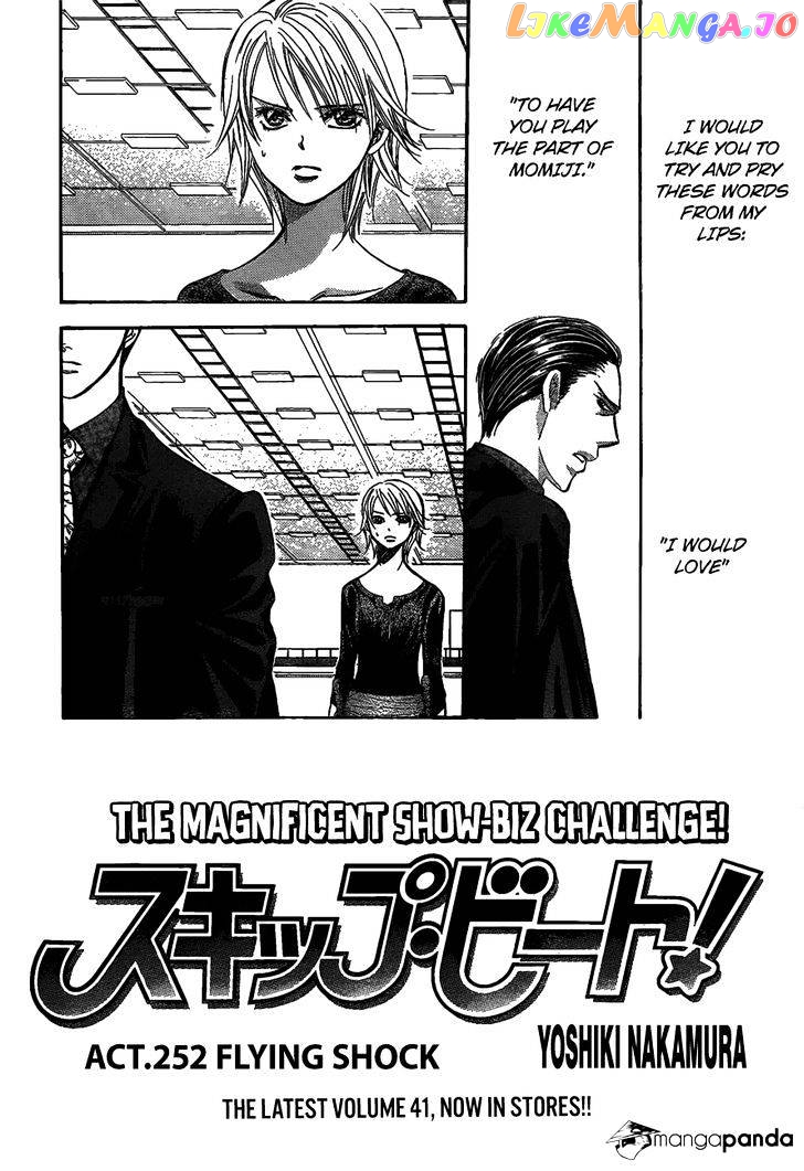 Skip Beat! chapter 252 - page 2