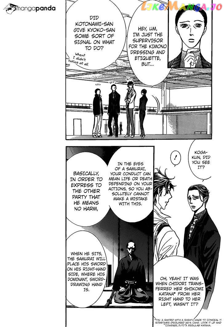 Skip Beat! chapter 252 - page 4