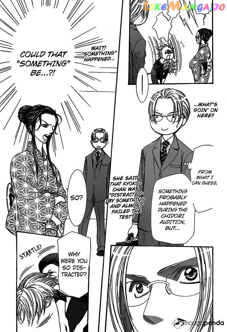 Skip Beat! chapter 252 - page 8