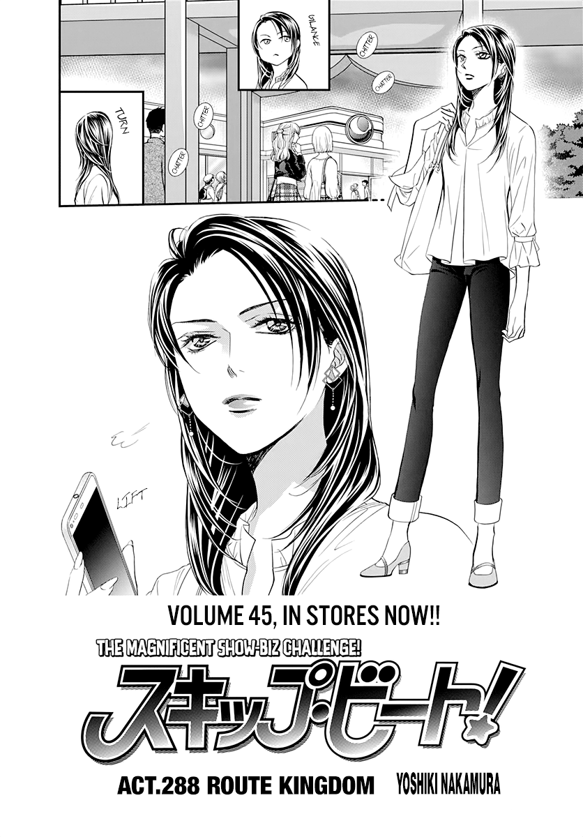 Skip Beat! chapter 288 - page 1