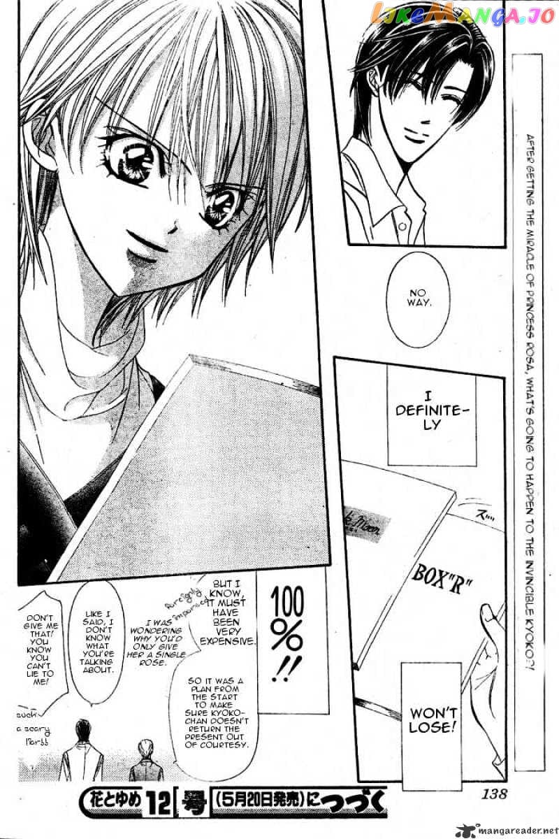 Skip Beat! chapter 122 - page 30