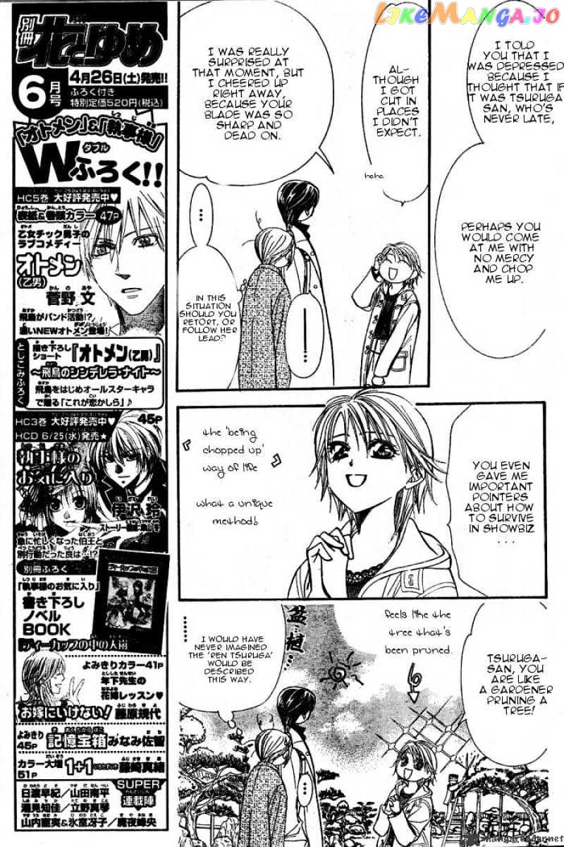 Skip Beat! chapter 122 - page 7
