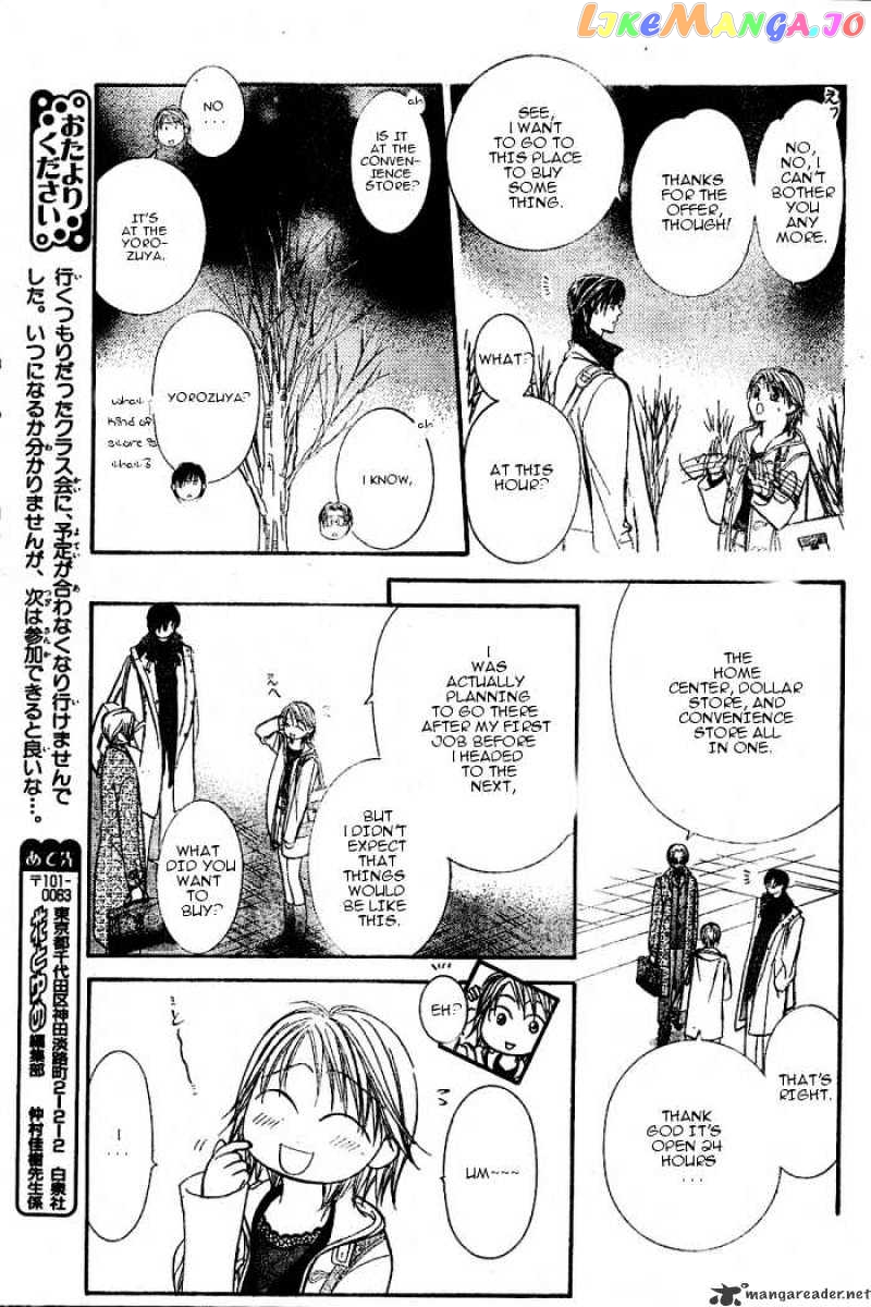 Skip Beat! chapter 122 - page 9
