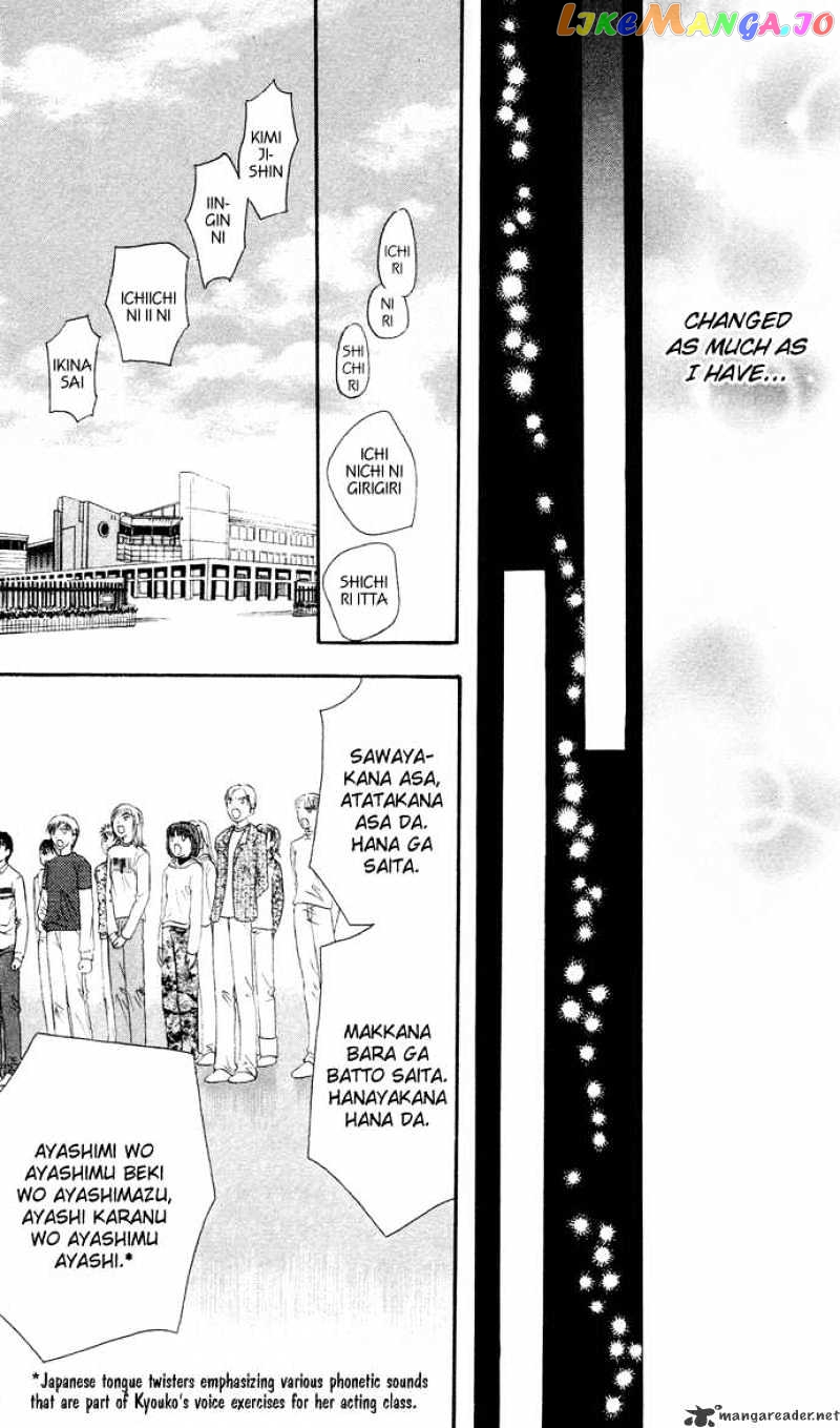 Skip Beat! chapter 20 - page 12