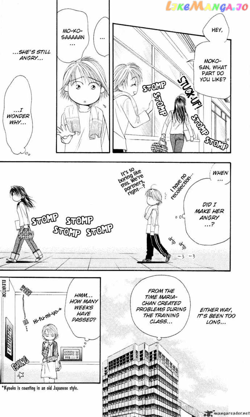 Skip Beat! chapter 20 - page 14
