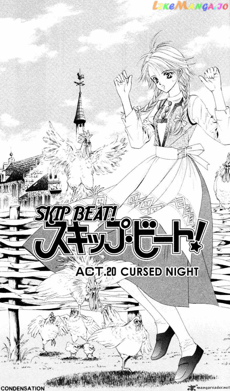 Skip Beat! chapter 20 - page 3