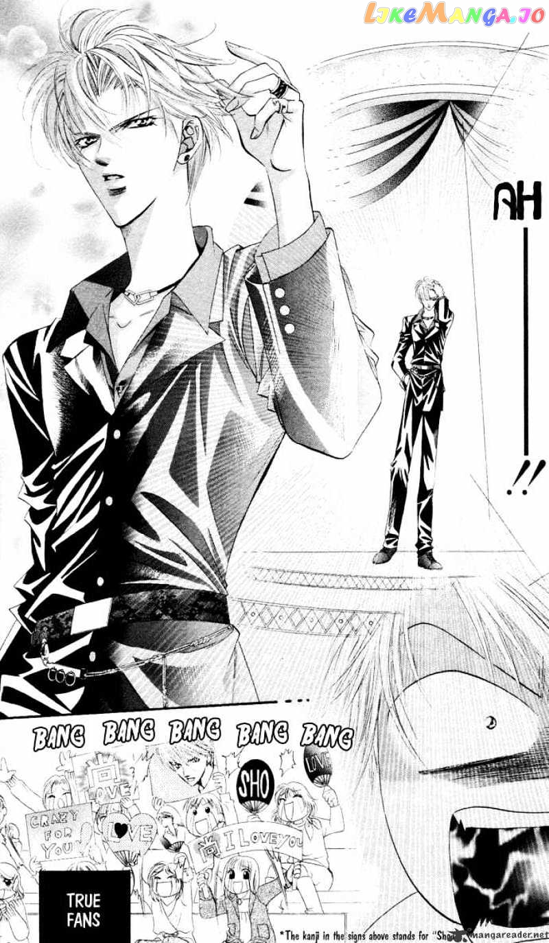 Skip Beat! chapter 20 - page 31