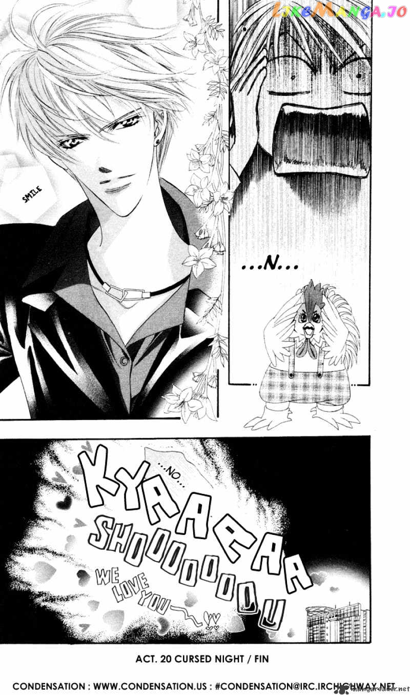 Skip Beat! chapter 20 - page 32
