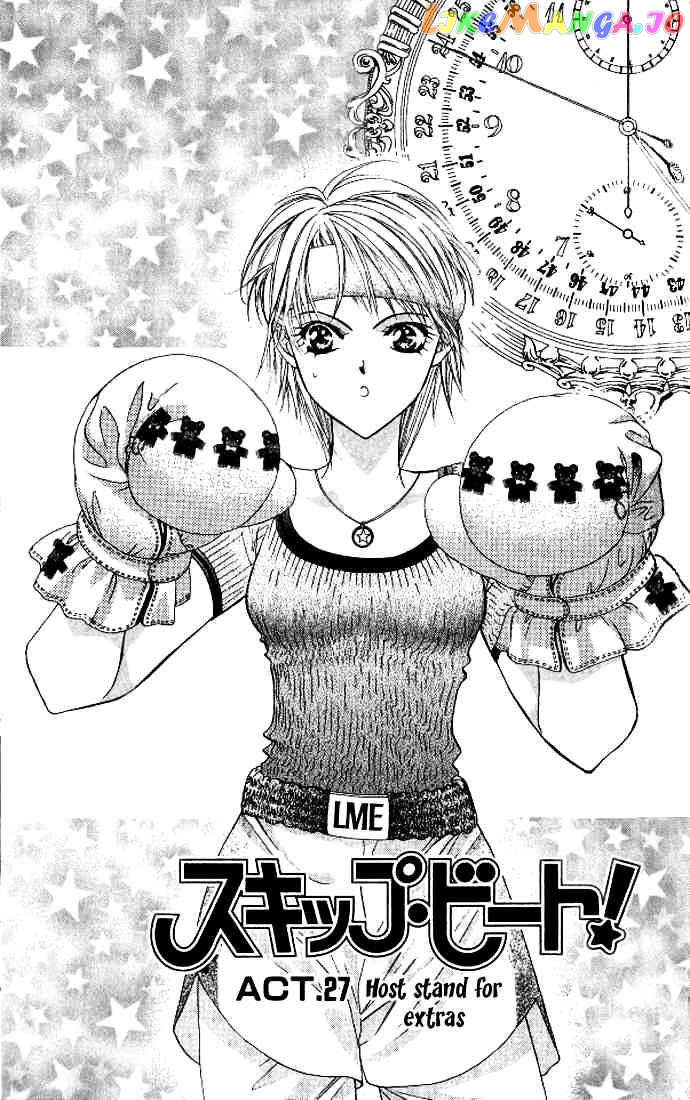 Skip Beat! chapter 27 - page 1