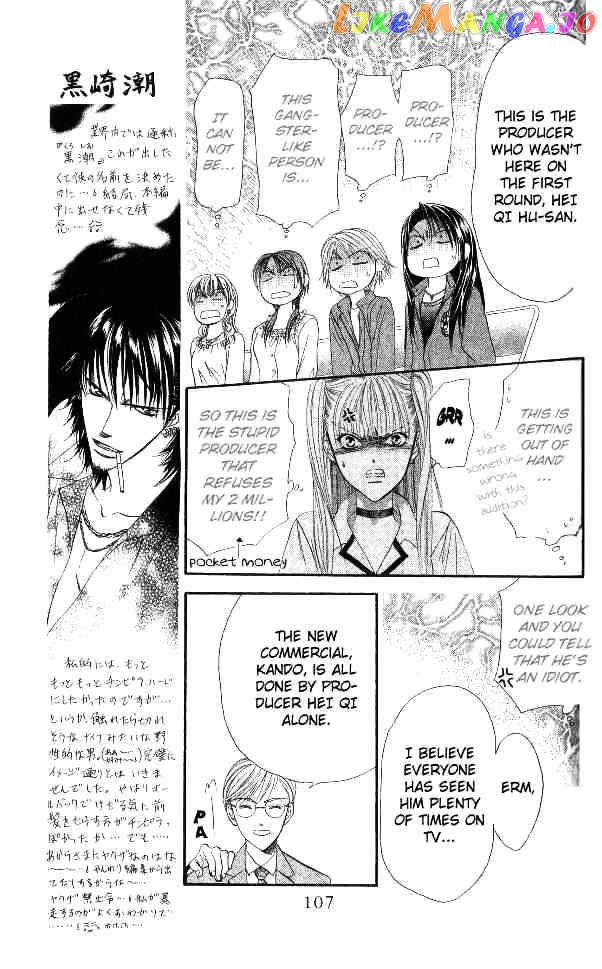 Skip Beat! chapter 27 - page 11