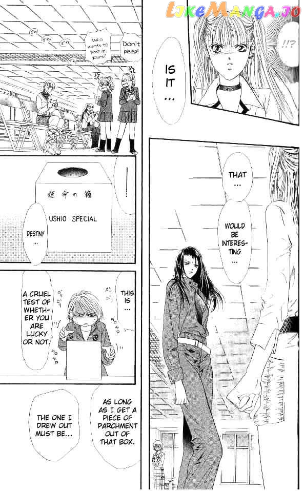 Skip Beat! chapter 27 - page 7