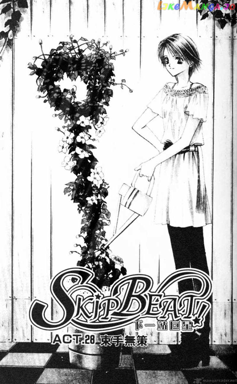 Skip Beat! chapter 28 - page 1