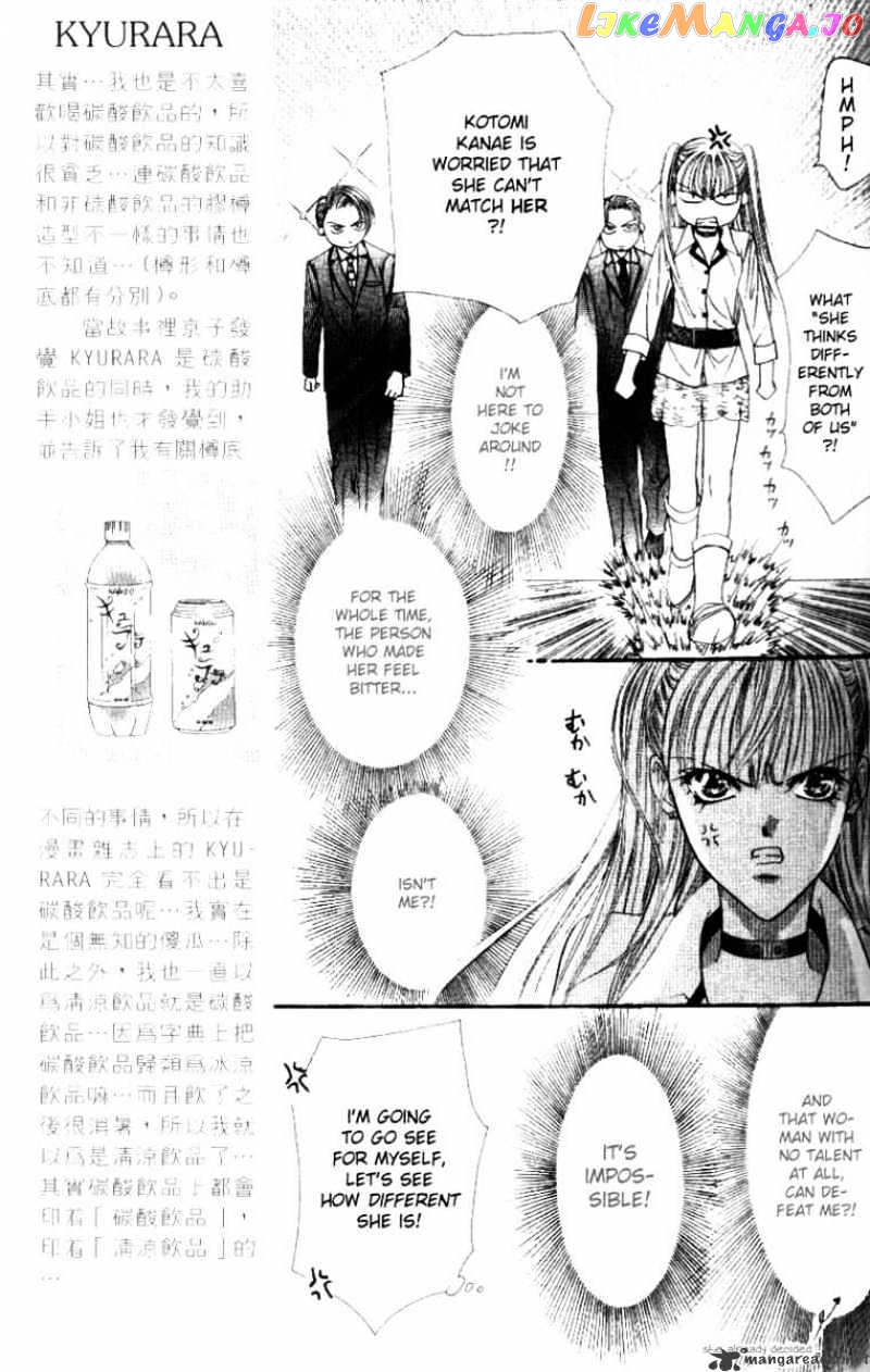 Skip Beat! chapter 28 - page 12