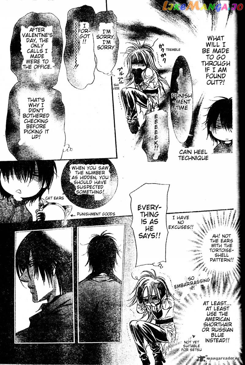 Skip Beat! chapter 185 - page 13