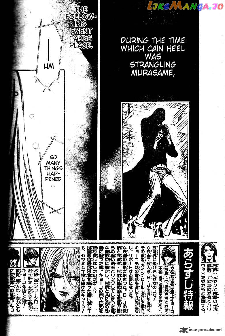 Skip Beat! chapter 185 - page 2