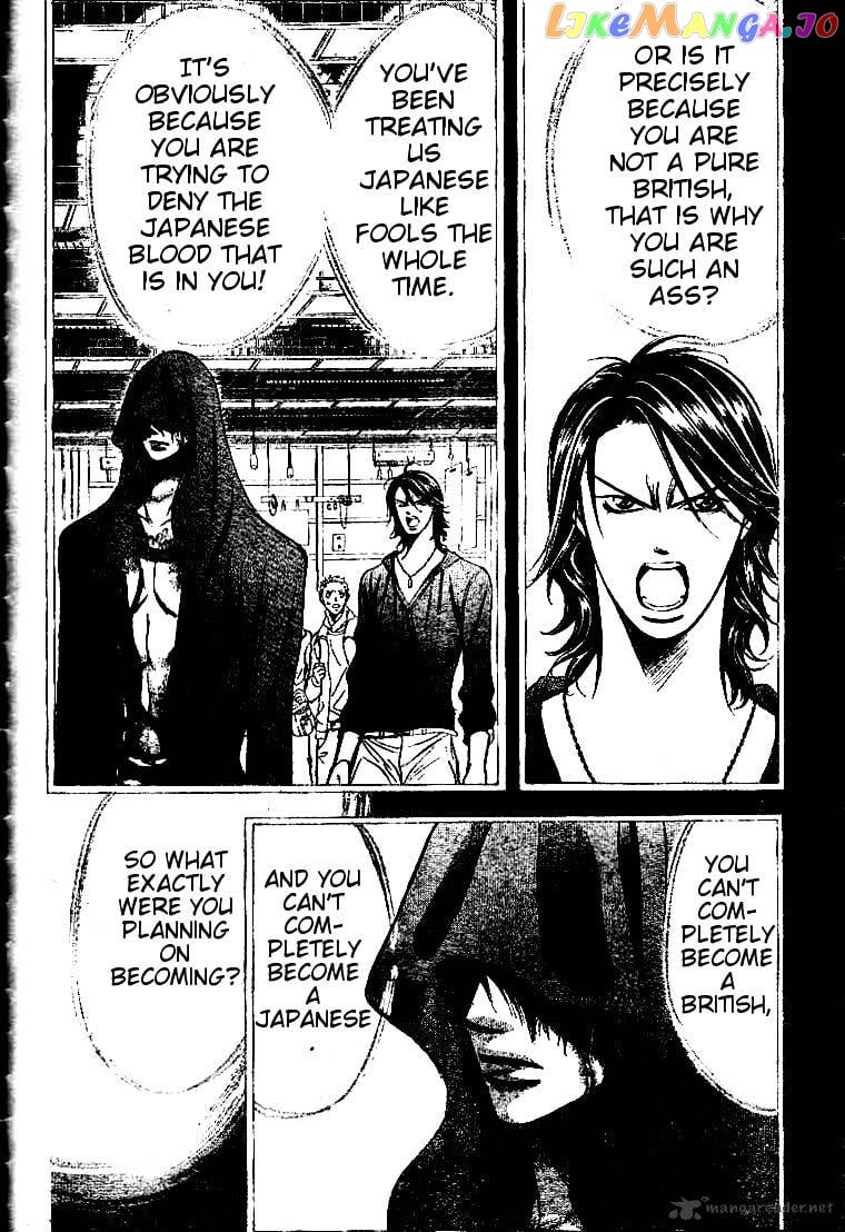 Skip Beat! chapter 185 - page 22