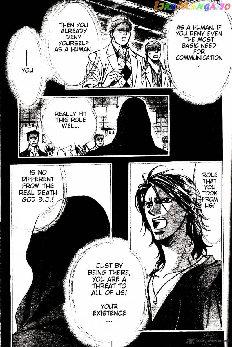 Skip Beat! chapter 185 - page 23