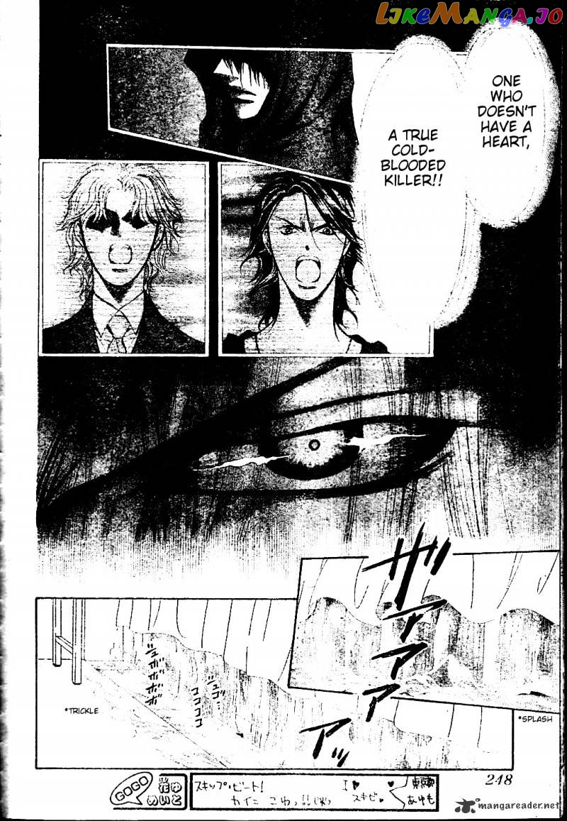 Skip Beat! chapter 185 - page 24