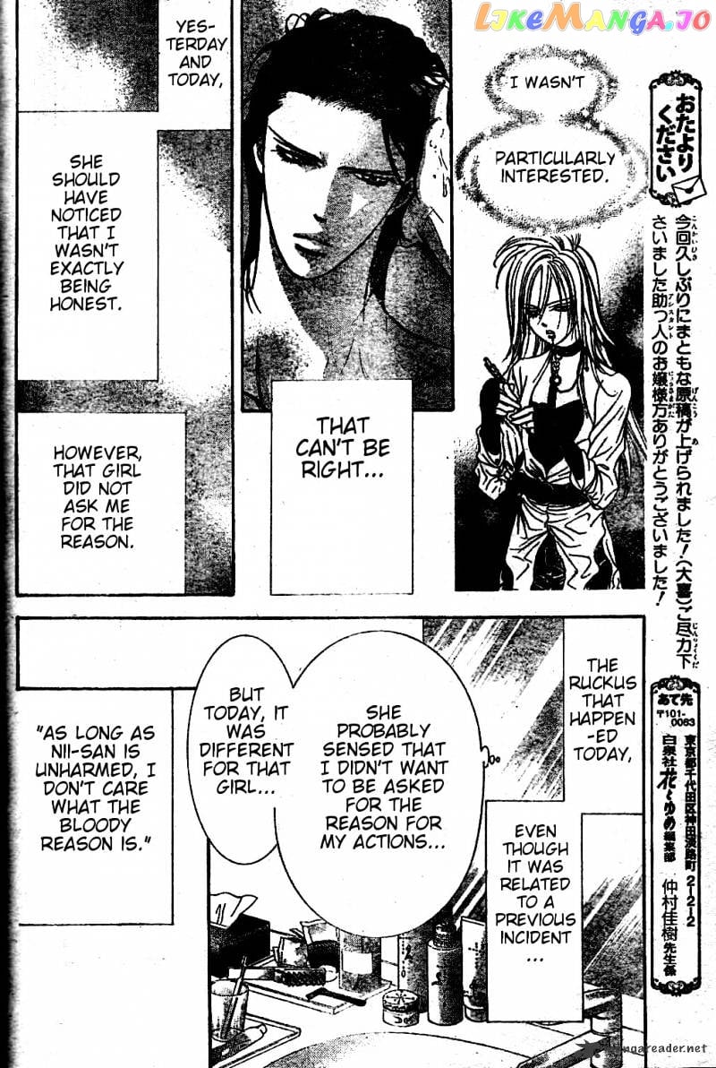 Skip Beat! chapter 185 - page 26