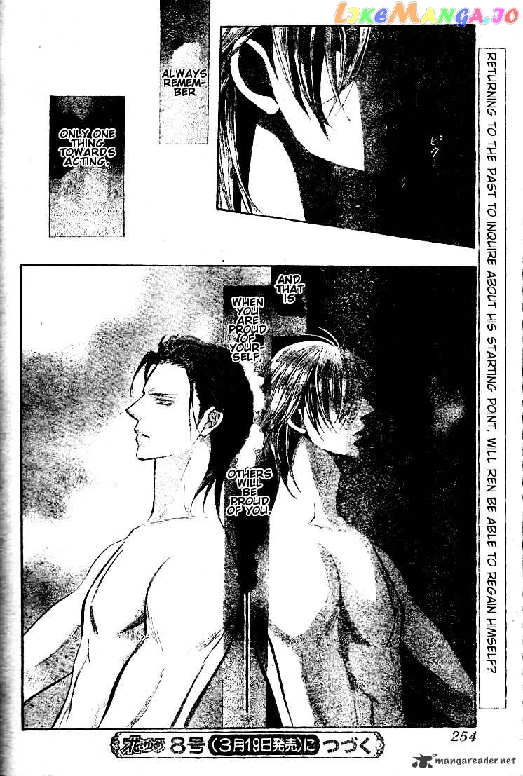Skip Beat! chapter 185 - page 30