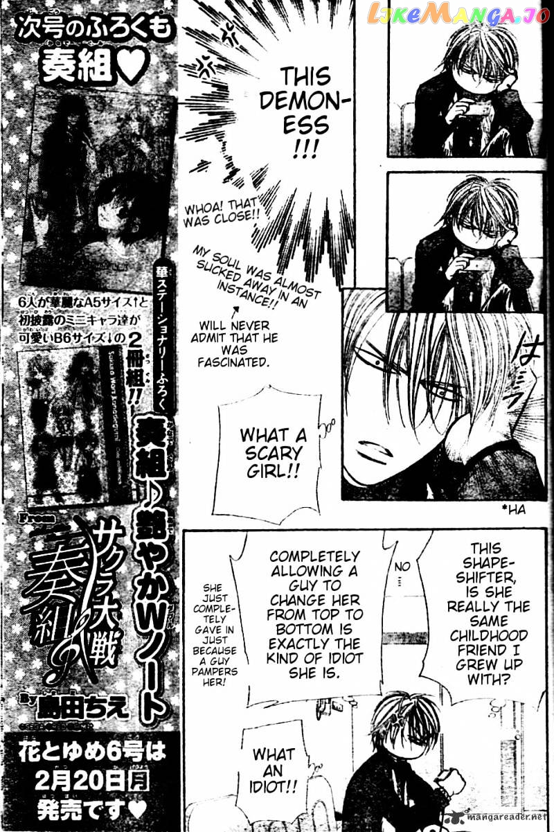 Skip Beat! chapter 185 - page 5