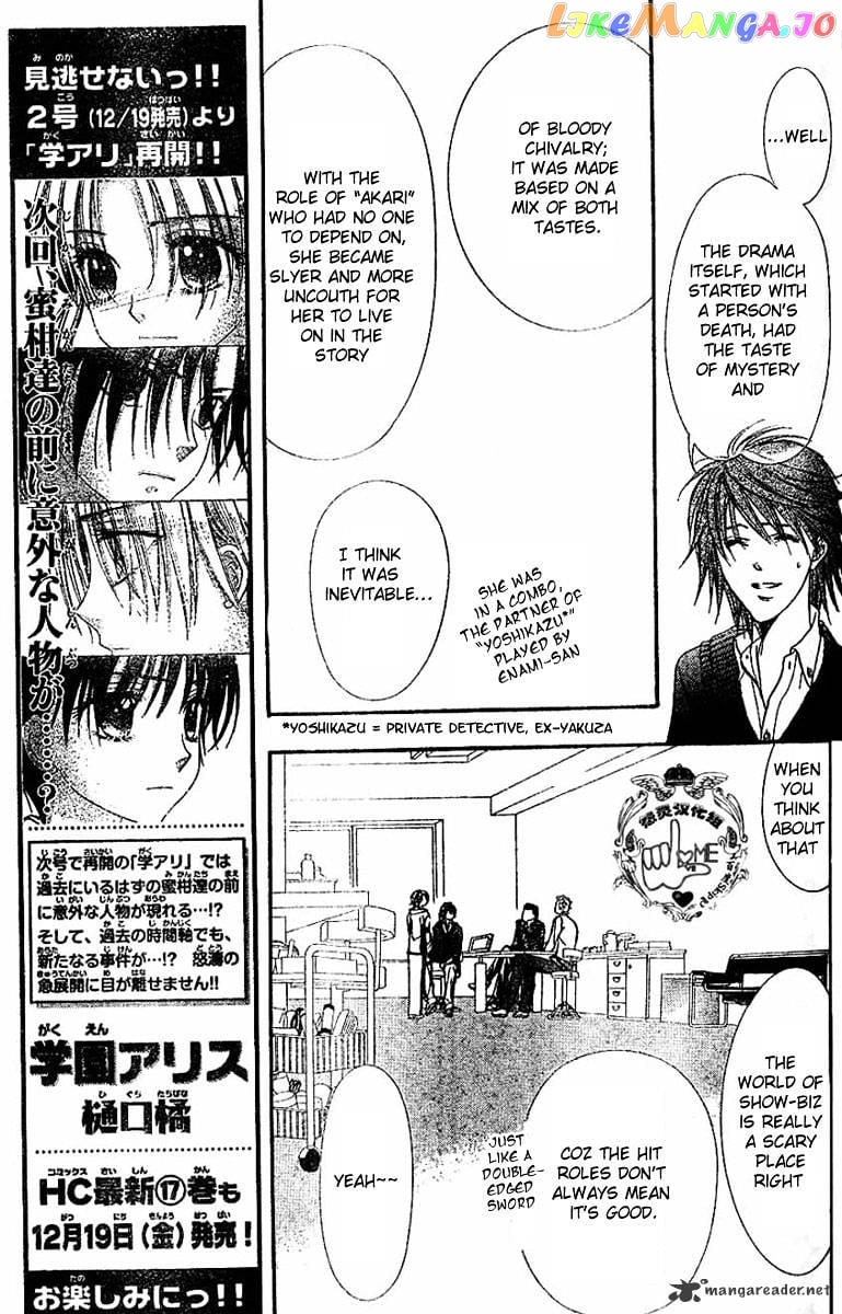 Skip Beat! chapter 132 - page 12