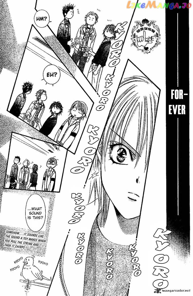 Skip Beat! chapter 132 - page 16