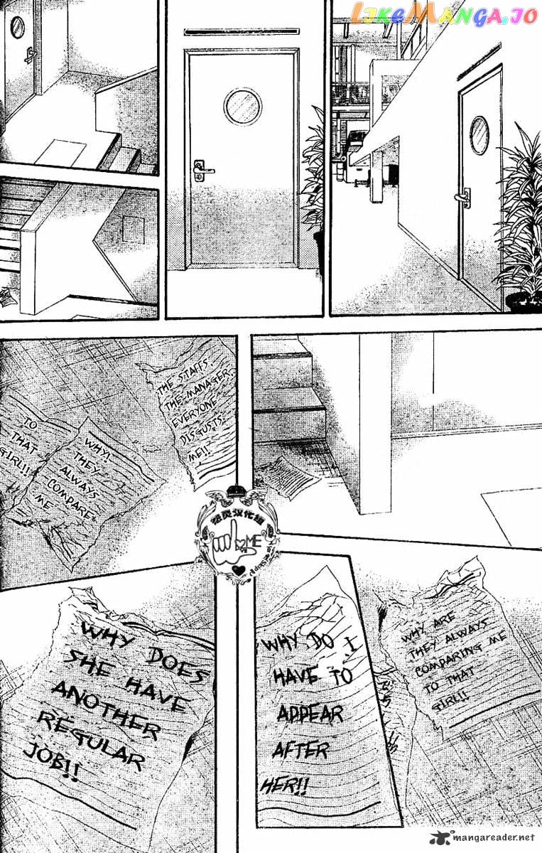 Skip Beat! chapter 132 - page 17