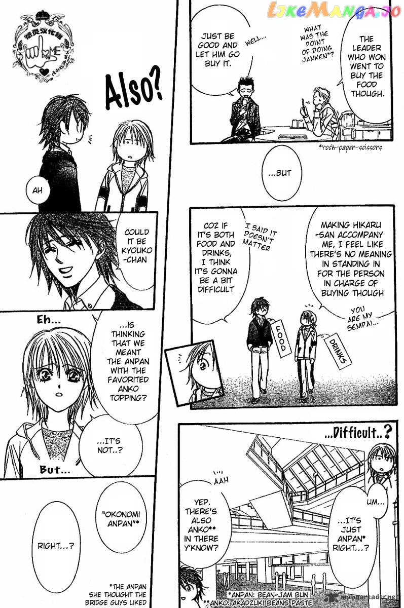 Skip Beat! chapter 132 - page 20