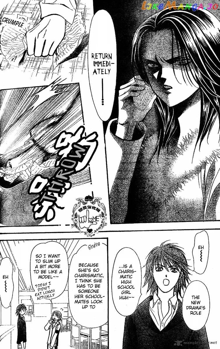 Skip Beat! chapter 132 - page 23