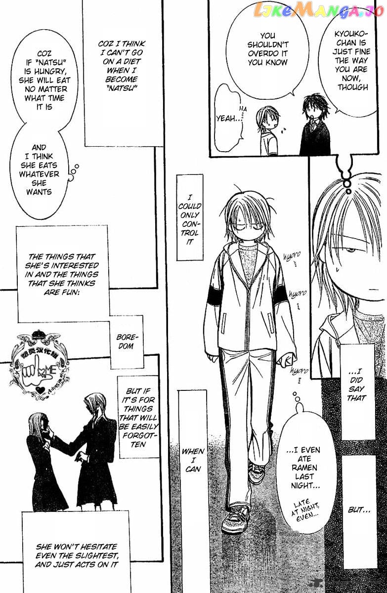 Skip Beat! chapter 132 - page 24