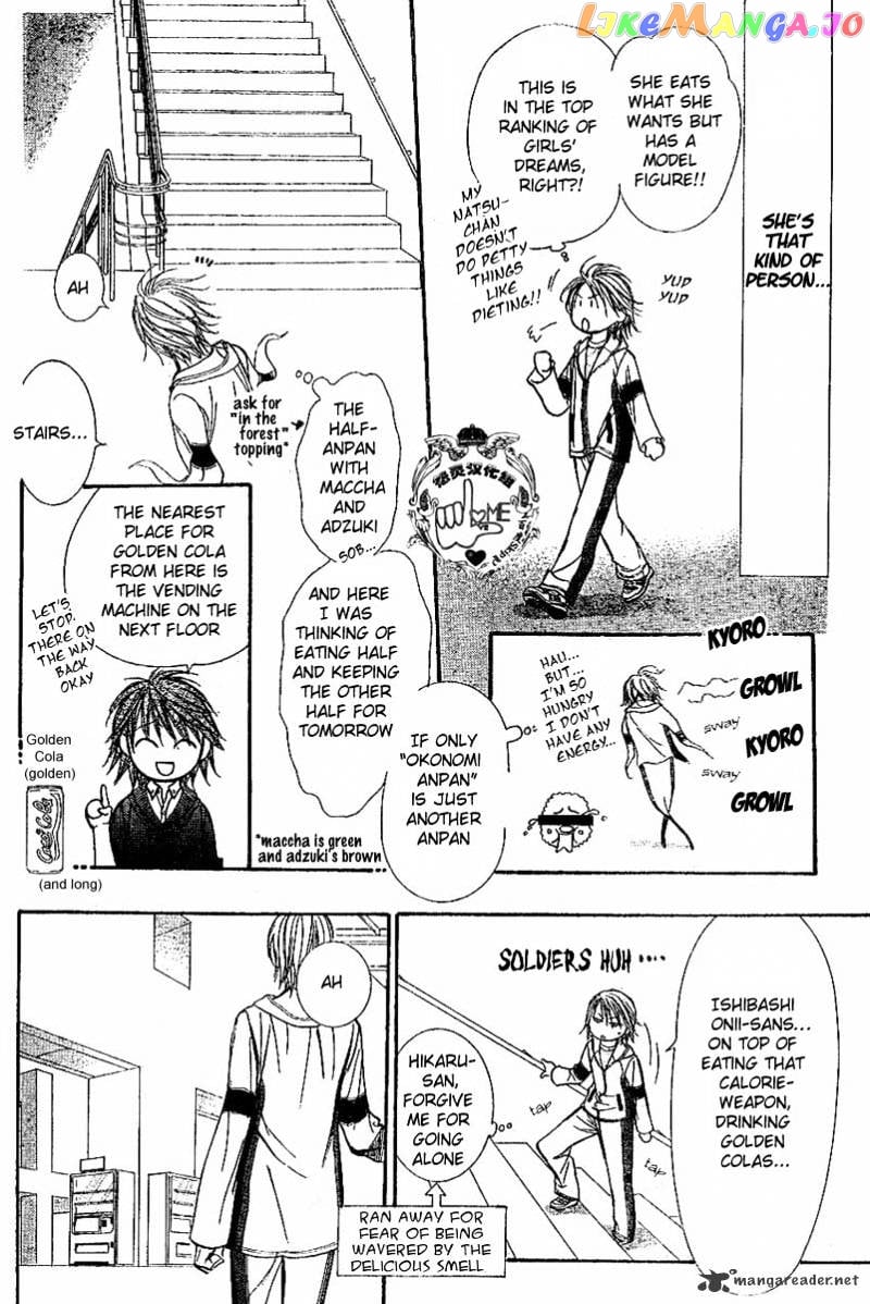 Skip Beat! chapter 132 - page 25