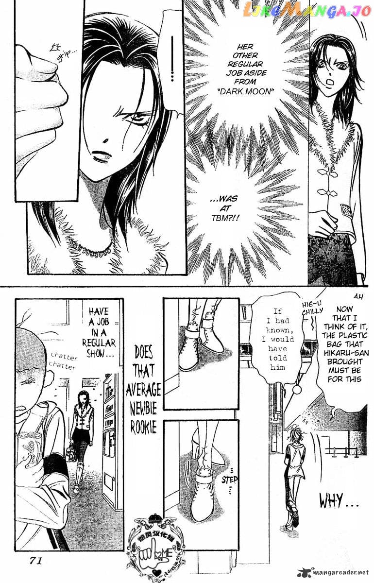 Skip Beat! chapter 132 - page 28